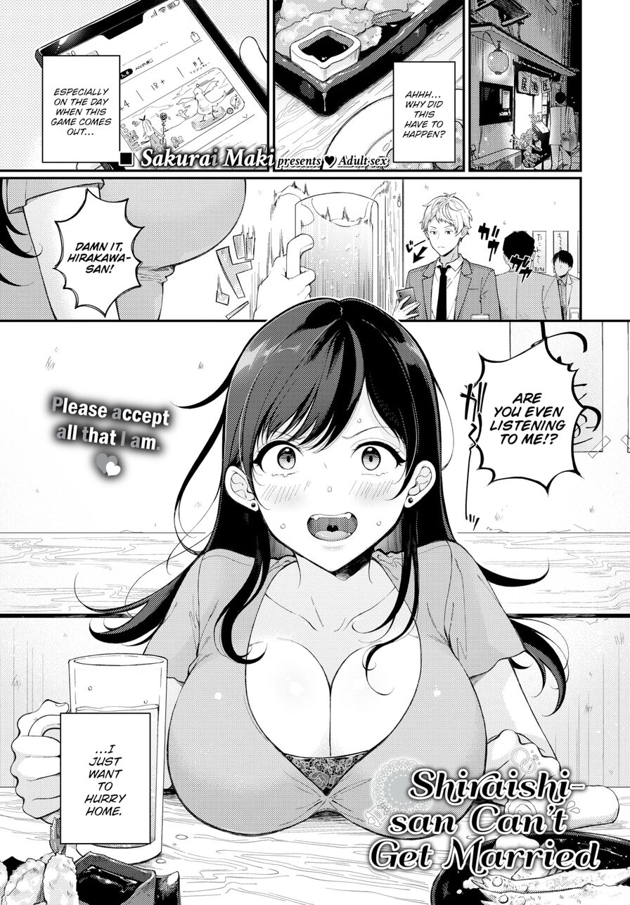 [Sakurai Maki] Shiraishi-san Can't Get Married (Comic Bavel 2023-10)