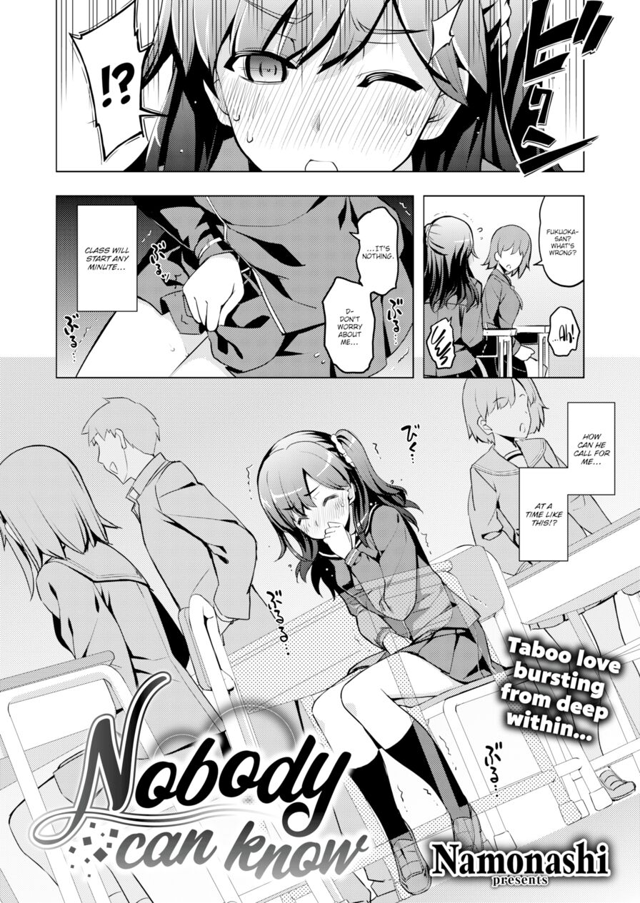 [Namonashi] Nobody Can Know (Comic X-Eros #50)
