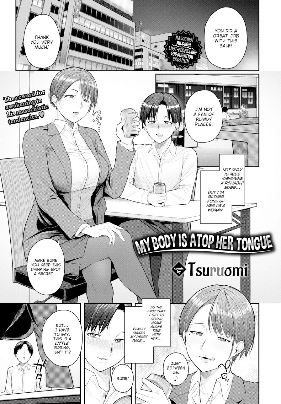 [Tsuruomi] My Body is Atop Her Tongue (Comic Bavel 2023-10)