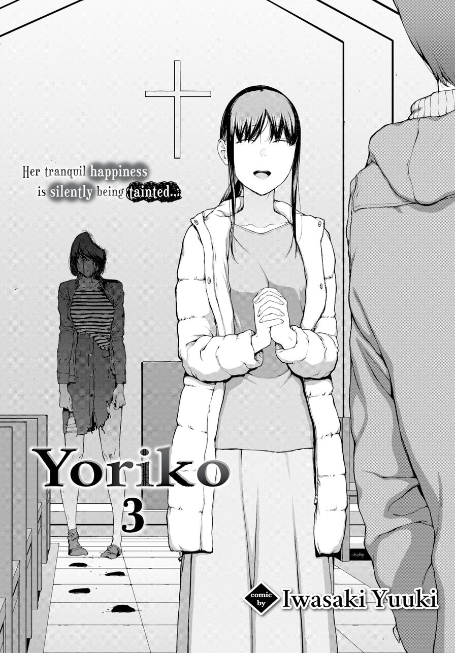 [Iwasaki Yuuki] Yoriko 3 (Comic Bavel 2023-10)