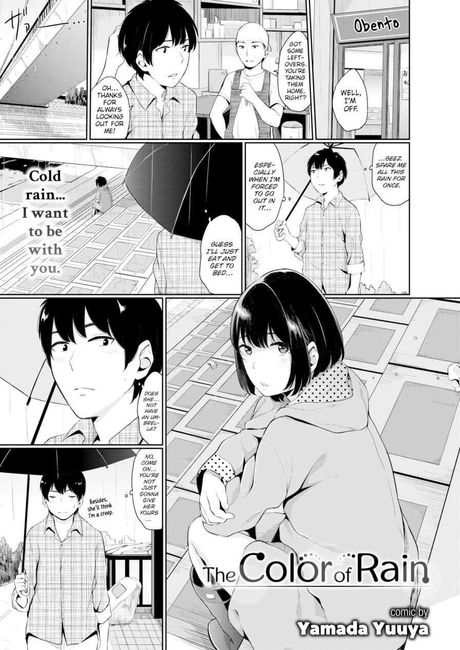 [Yamada Yuuya] The Color of Rain (Comic Bavel 2016-07)