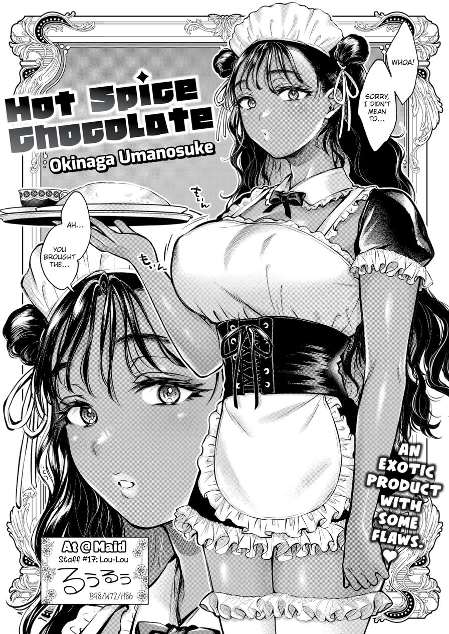 [Okinaga Umanosuke] Hot Spice Chocolate (Comic Kairakuten 2023-10)
