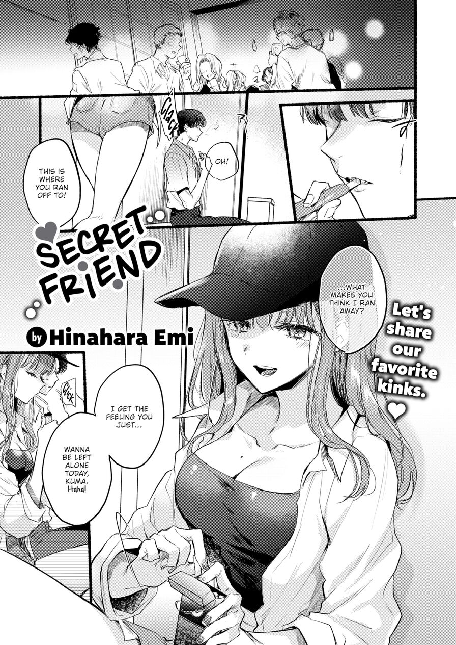 [Hinahara Emi] Secret Friend (Comic Kairakuten 2023-10)
