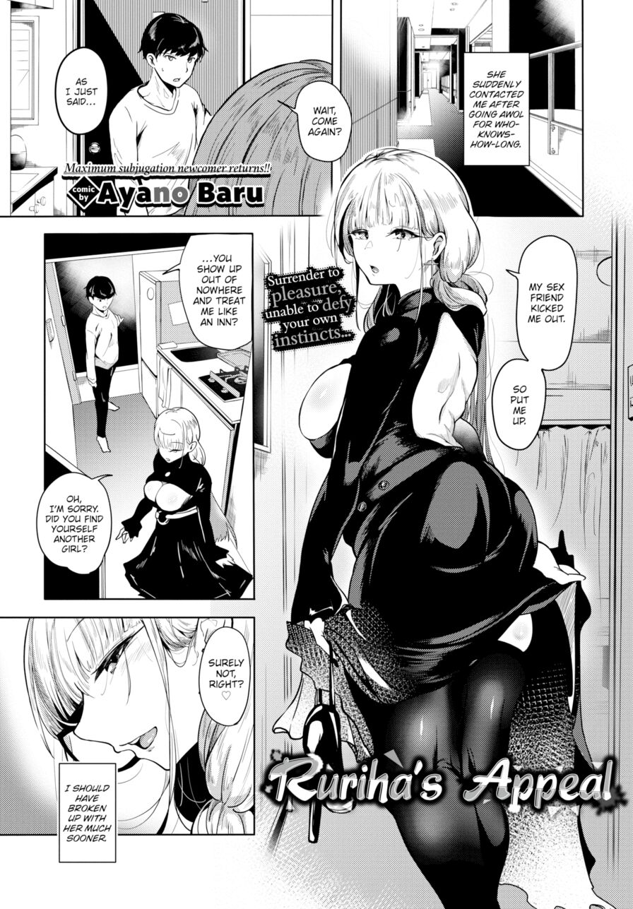 [Ayano Baru] Ruriha's Appeal (Comic Bavel 2023-10)