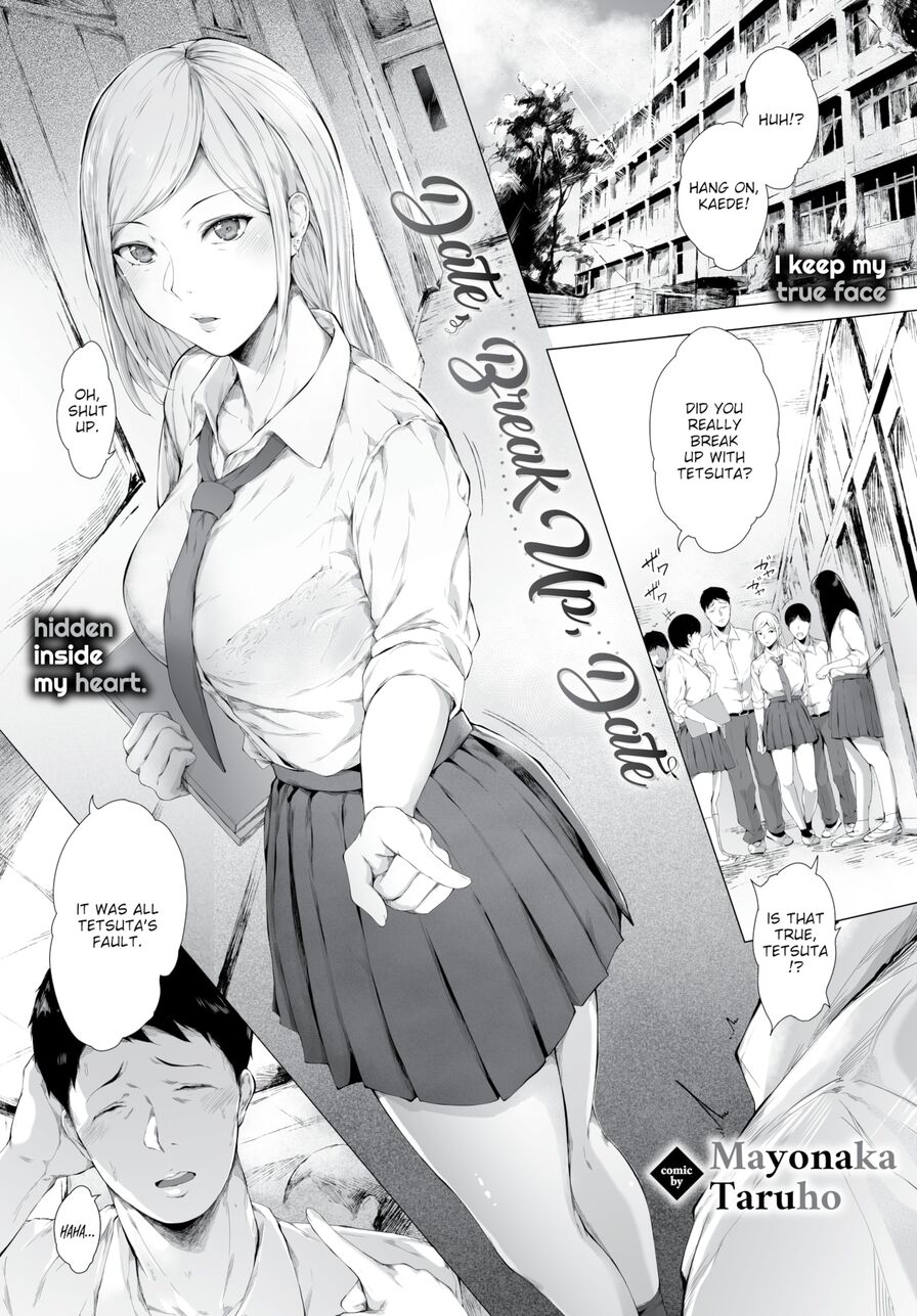 [Mayonaka Taruho] Date, Break Up, Date (Comic Bavel 2023-09)