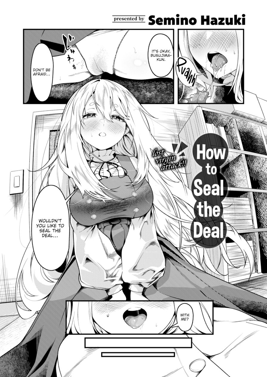 [Semino Hazuki] How to Seal the Deal (Comic Kairakuten 2023-11)