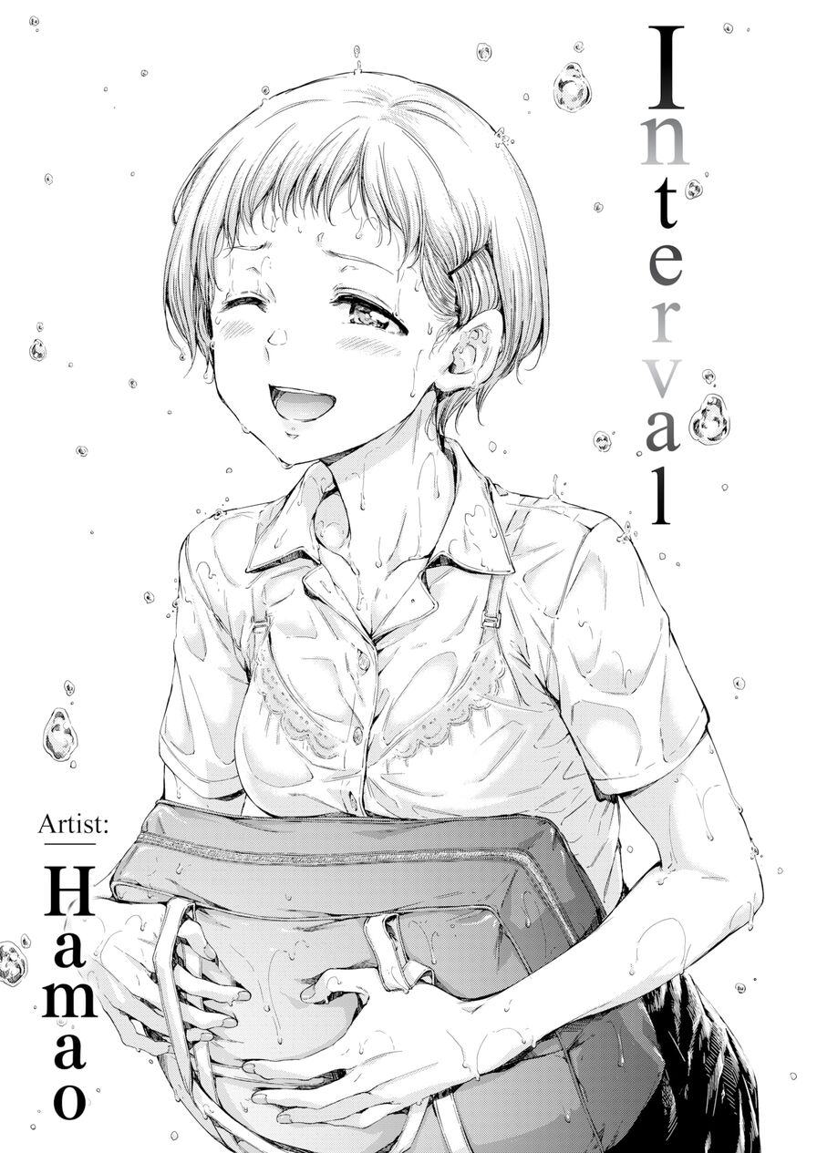 [Hamao] Interval (Comic Kairakuten 2023-11)