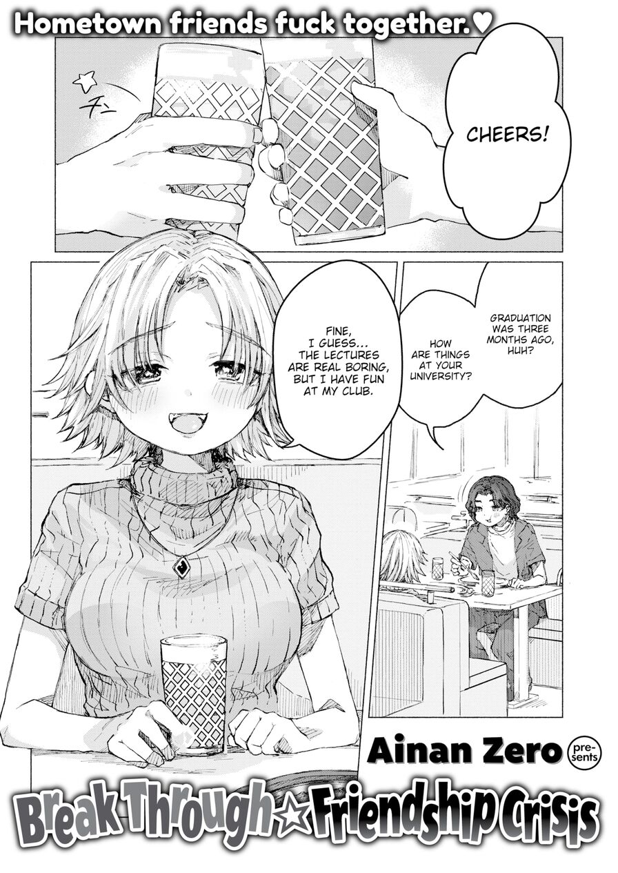 [Ainan Zero] Break Through ☆ Friendship Crisis (Weekly Kairakuten 2023-07)