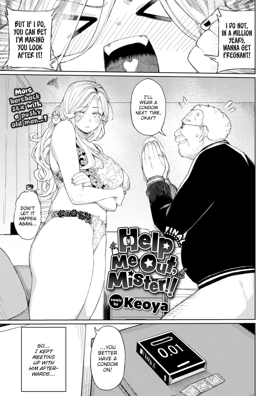 [Keoya] Help Me Out, Mister!! Final (Comic Bavel 2023-11)