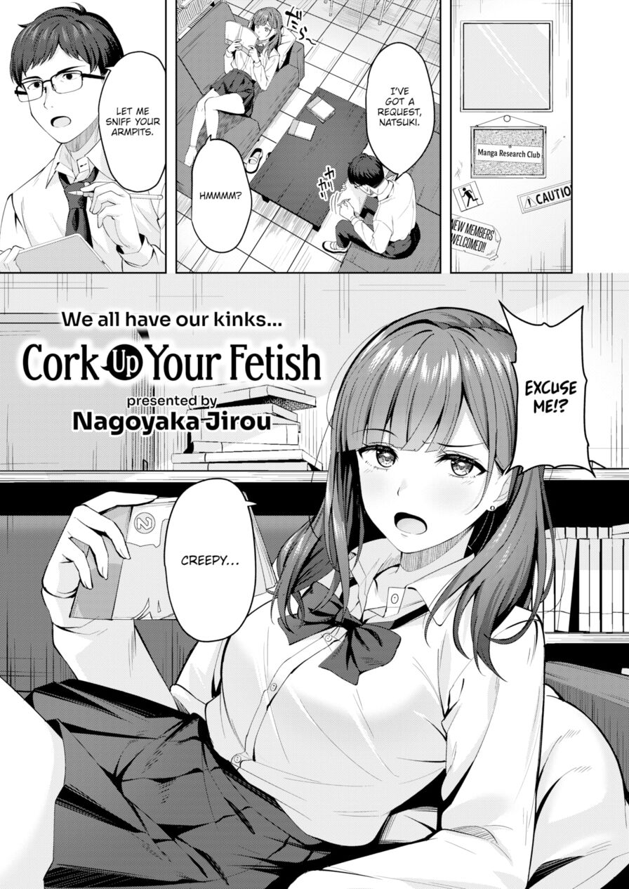 [Nagoyaka Jirou] Cork Up Your Fetish (Comic Kairakuten BEAST 2023-11)