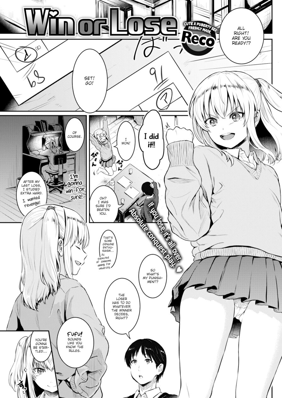 [Reco] Win or Lose (Comic Kairakuten 2017-03)