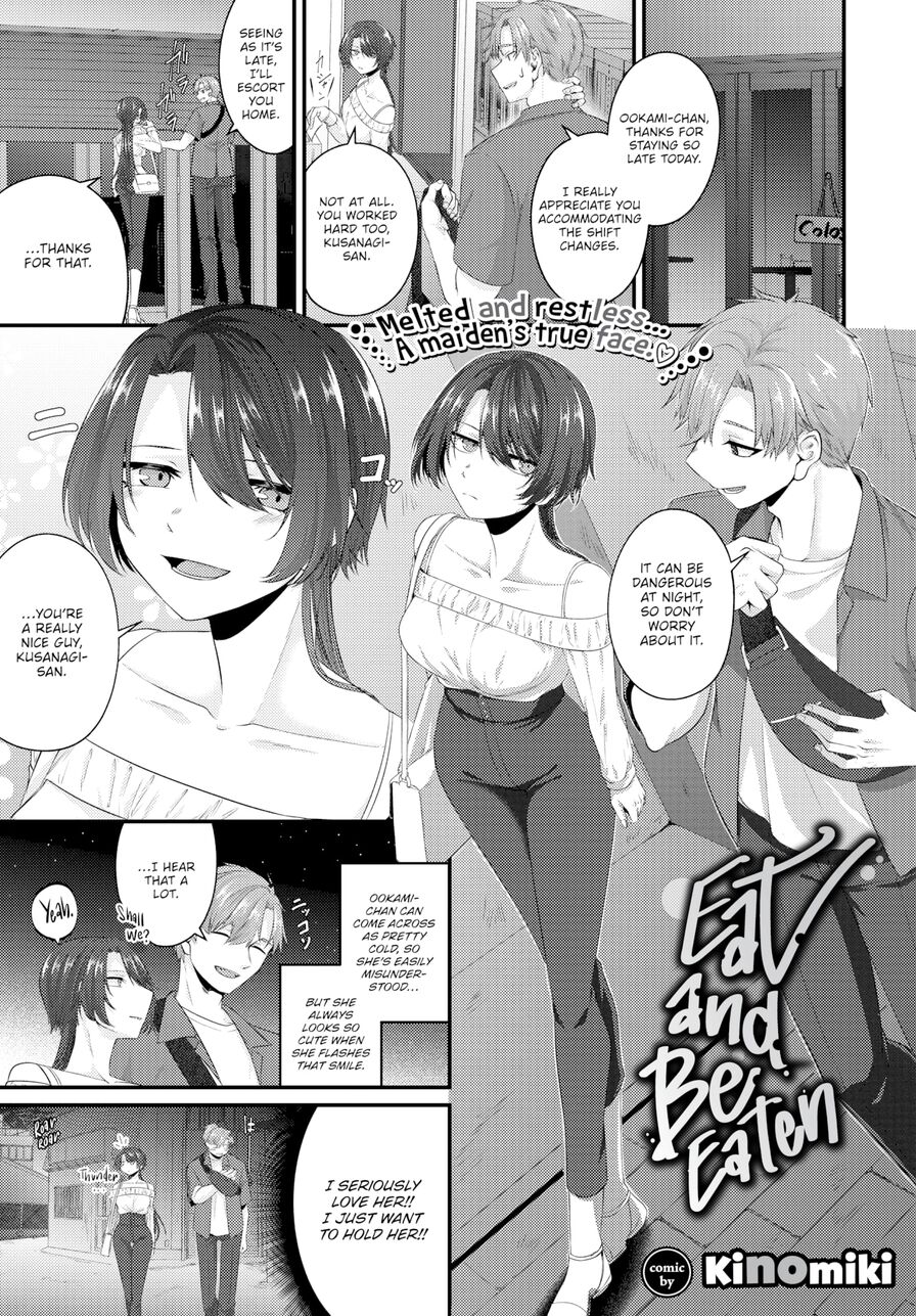[Kinomiki] Eat and Be Eaten (Comic Bavel 2023-11)