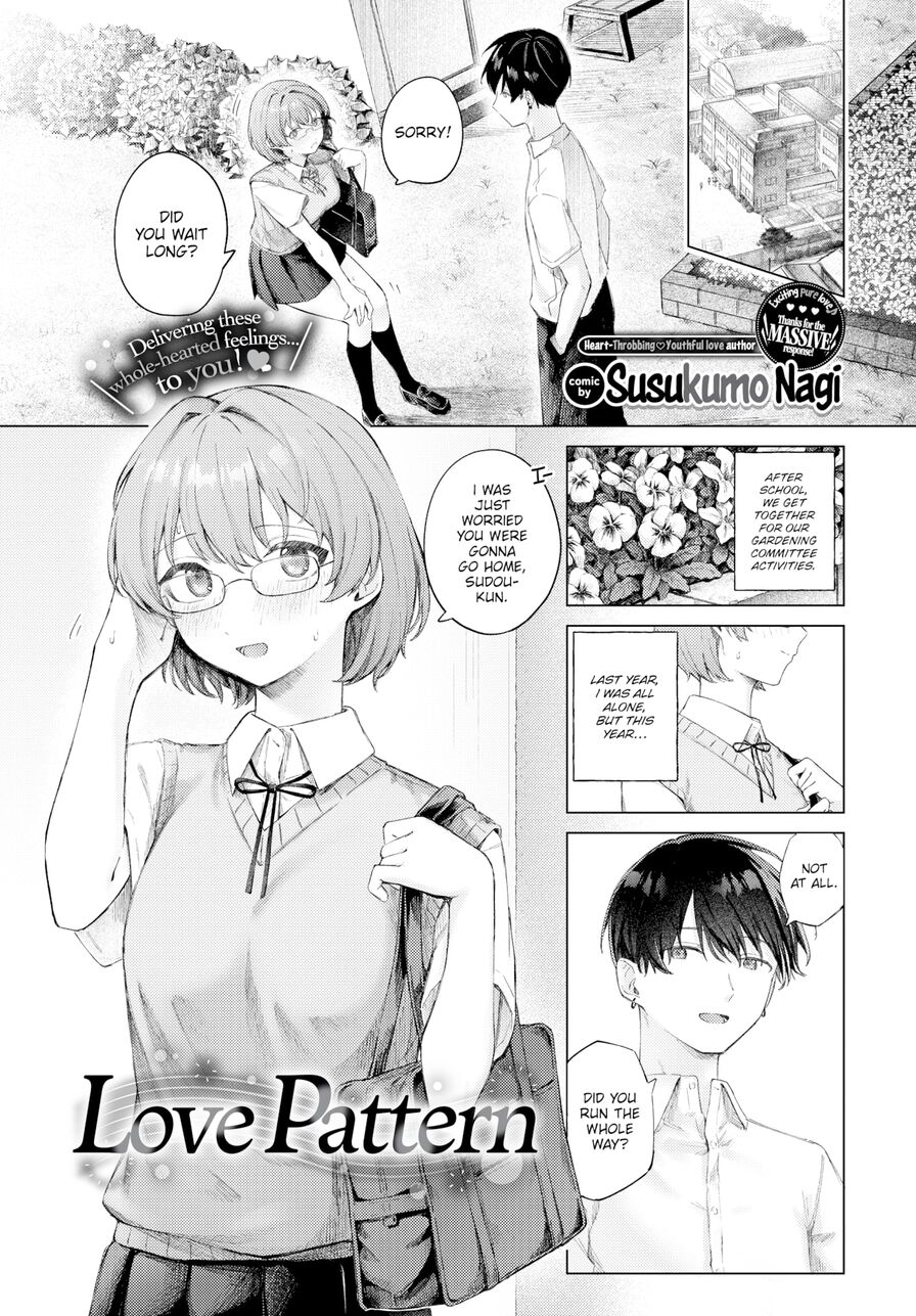 [Susukumo Nagi] Love Pattern (Comic Bavel 2023-11)