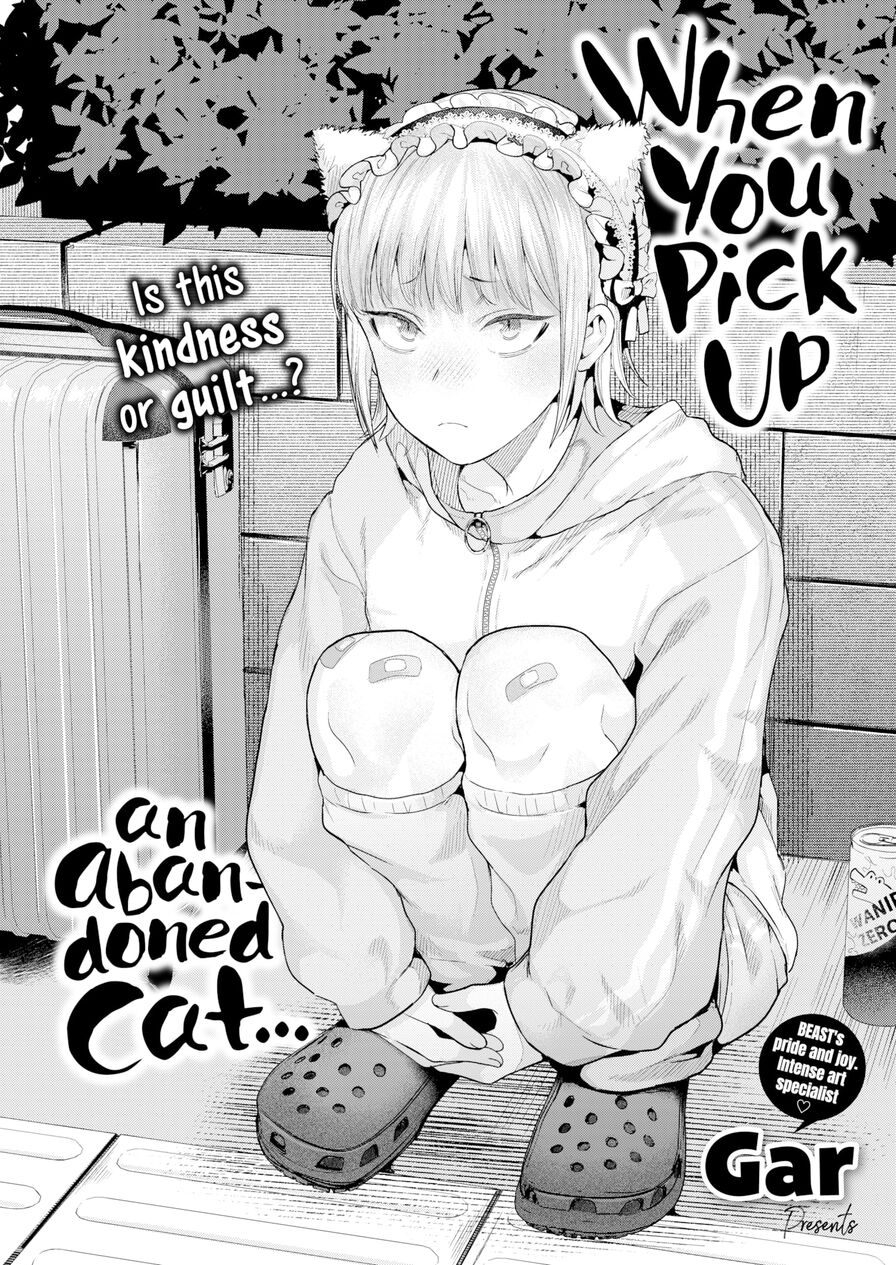 [Gar] When You Pick Up an Abandoned Cat... (Comic Kairakuten BEAST 2023-12)
