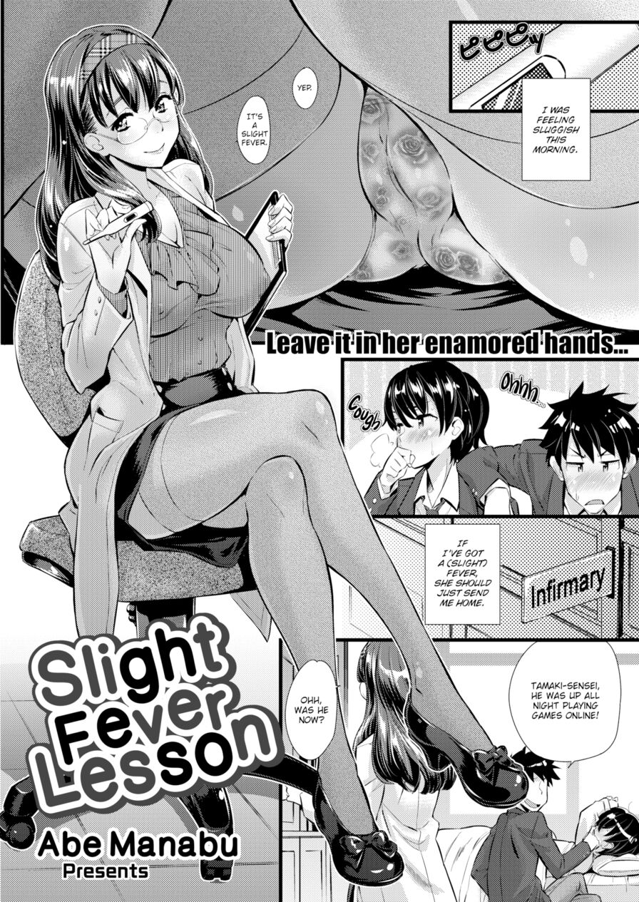 [Abe Manabu] Slight Fever Lesson (Comic Kairakuten BEAST 2017-01)