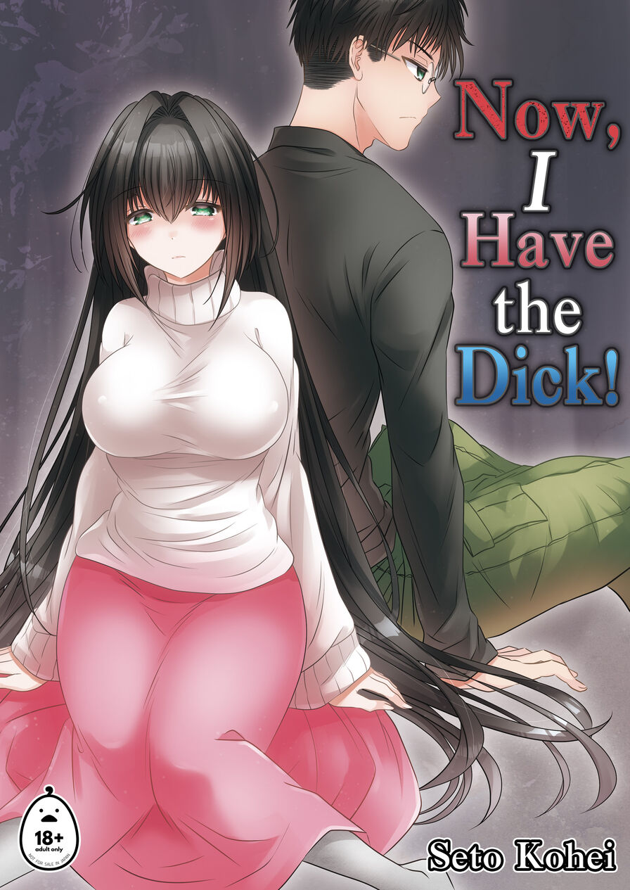 [Seto Kohei] Now, I Have the Dick!