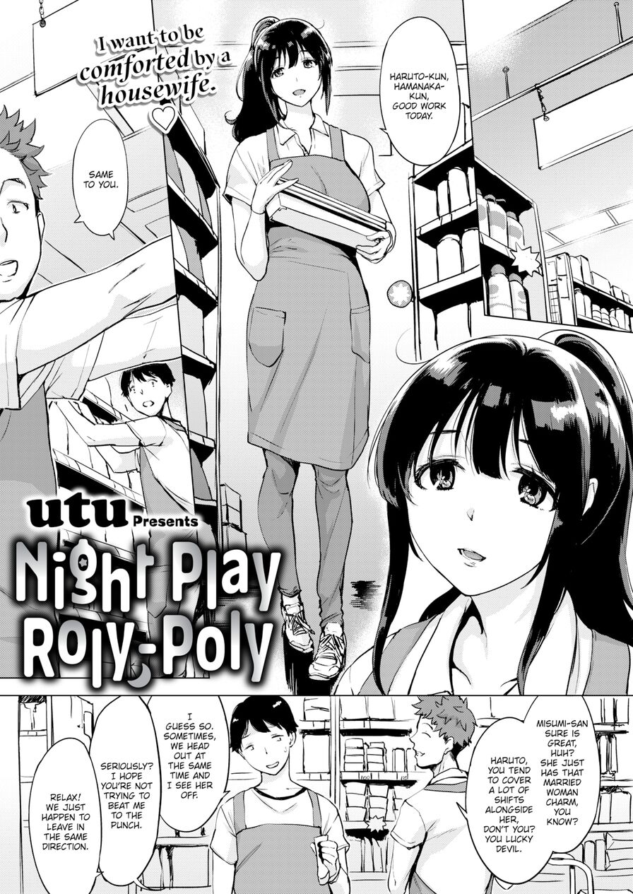 [utu] Night Play Roly-Poly (Comic Shitsurakuten 2021-09)