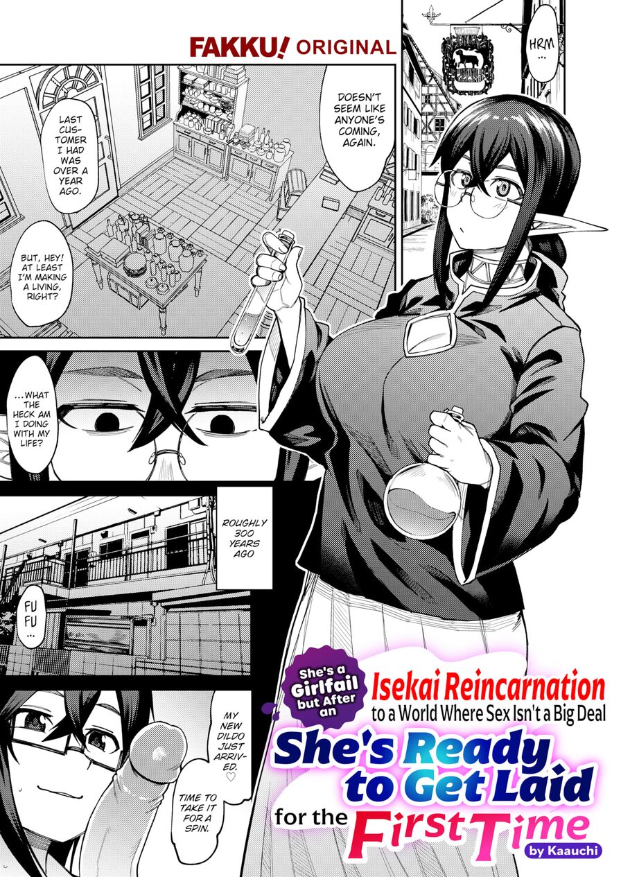 [Kaauchi] She's a Girlfail but After an Isekai Reincarnation to a World Where Sex Isn't a Big Deal She's Ready to Get Laid for the First Time (FAKKU Original)