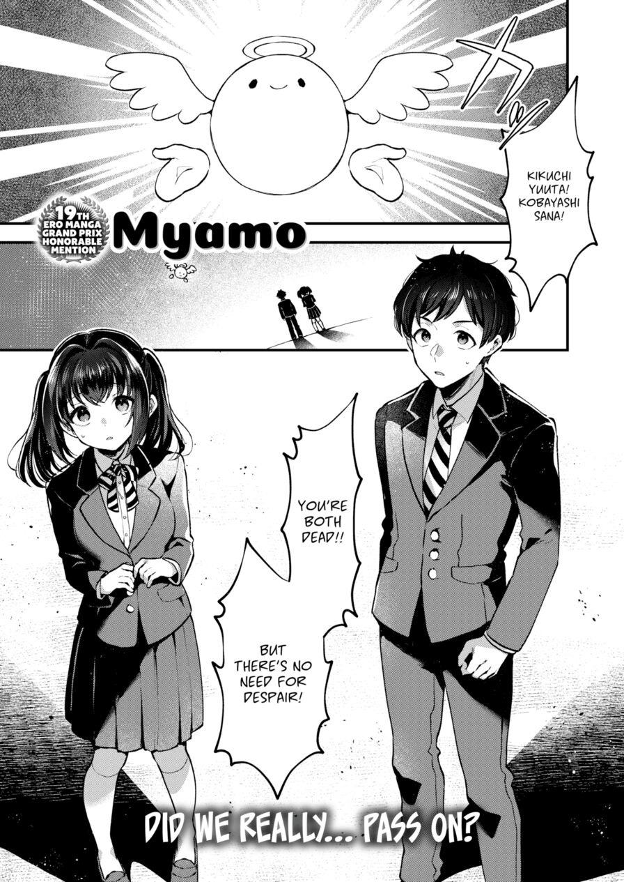 [Myamo] Changin'! (Comic Kairakuten 2024-01)