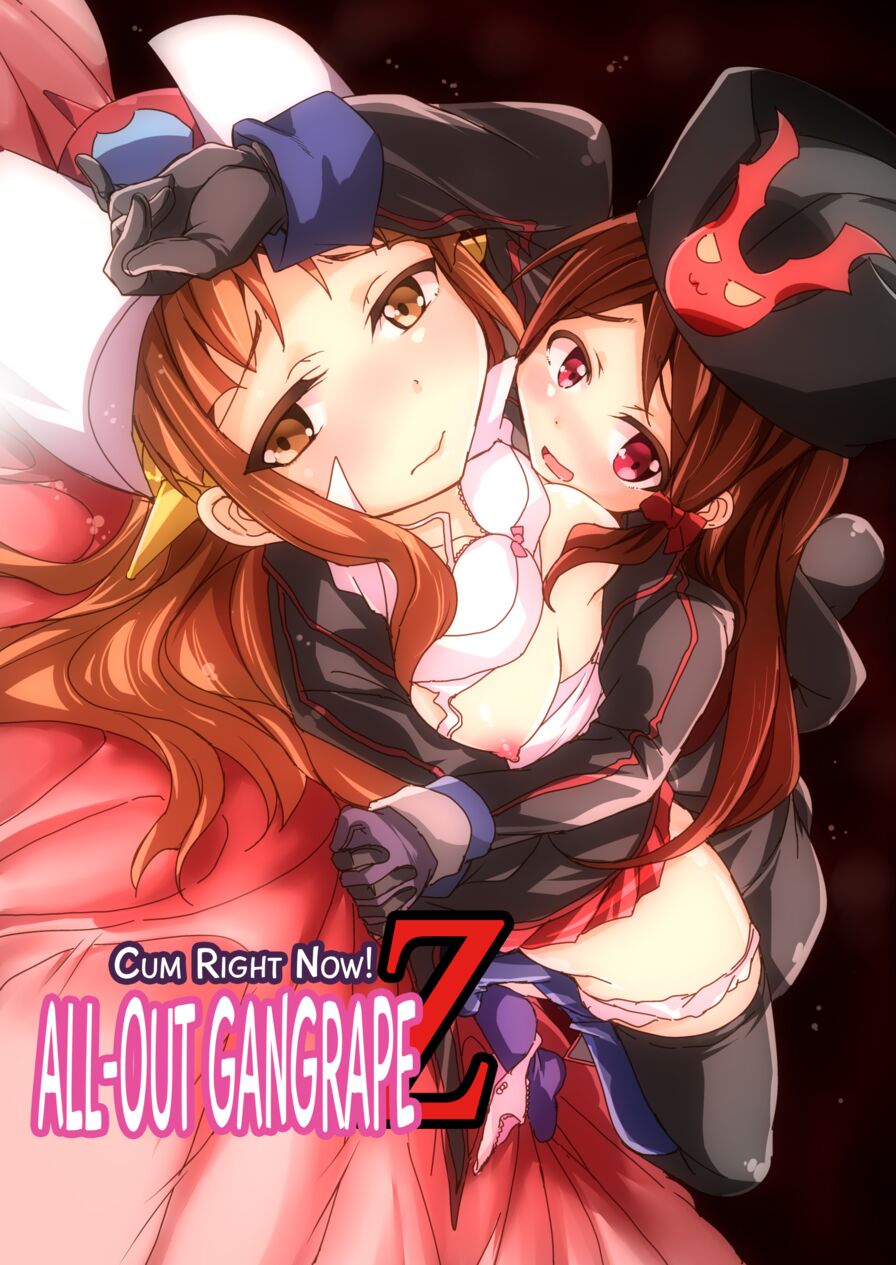 [Sound Sticker (Narusawa Kei)] Cum Right Now! All-Out Gangrape Z