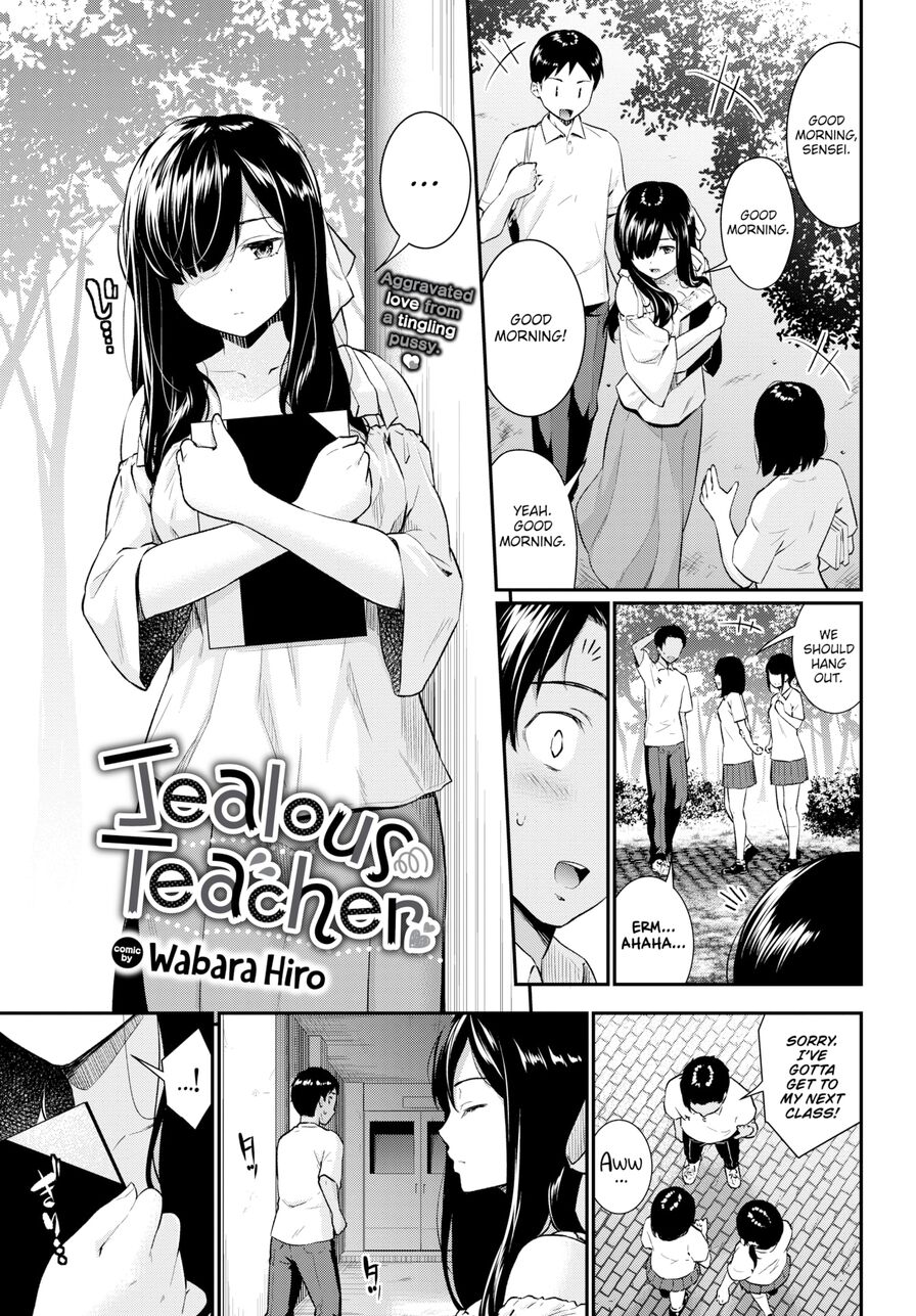 [Wabara Hiro] Jealous Teacher (Comic Bavel 2024-01)