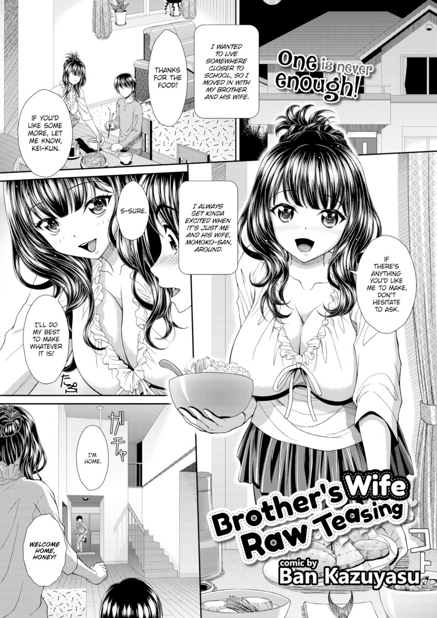 [Ban Kazuyasu] Brother's Wife Raw Teasing (Comic Bavel 2016-05)