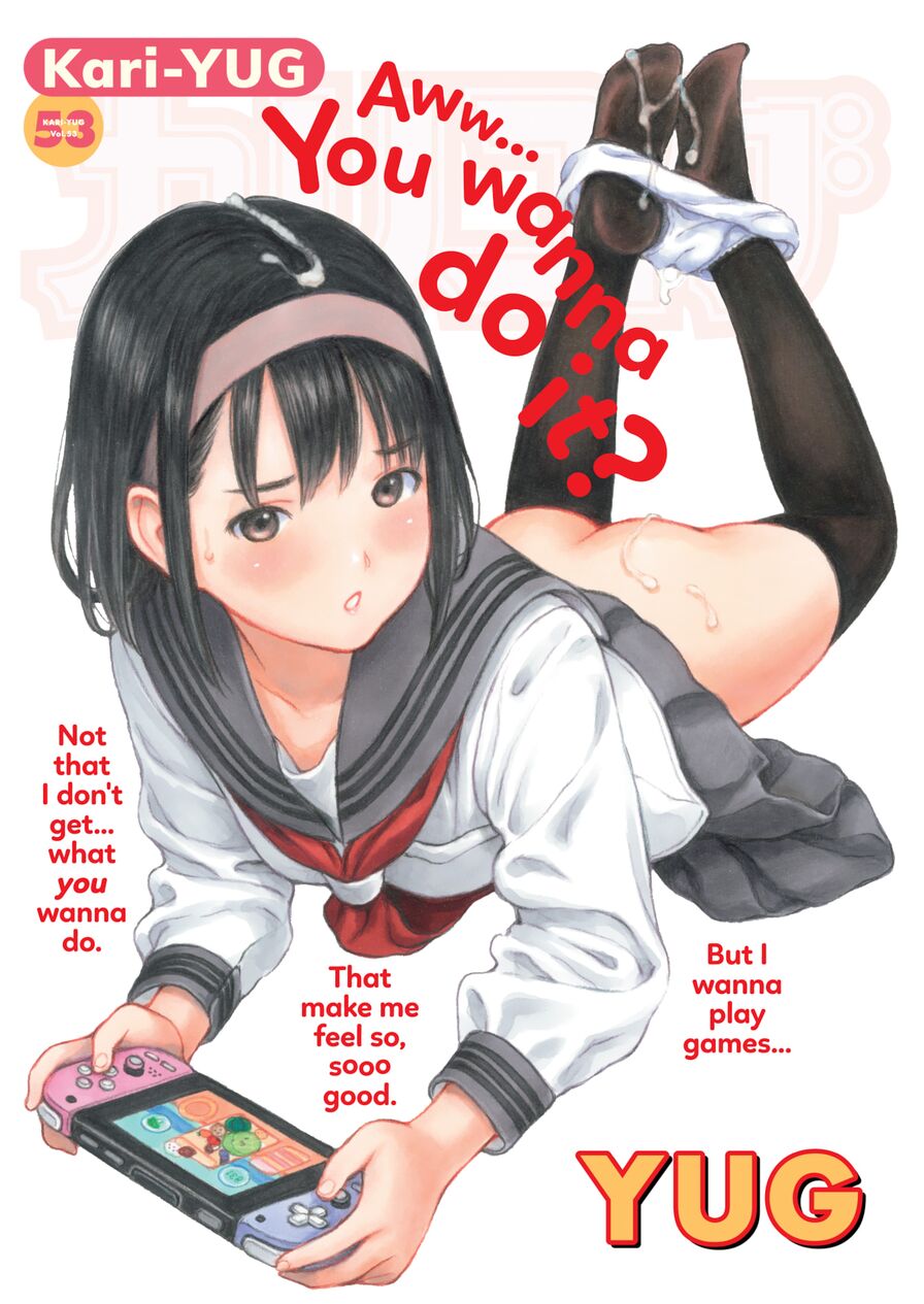 [YUG] Kari-YUG Vol. 53 (Comic Kairakuten 2023-12)
