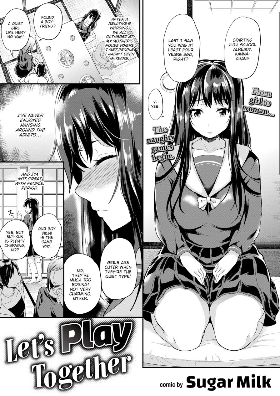 [Sugar Milk] Let's Play Together (Comic Bavel 2016-06)