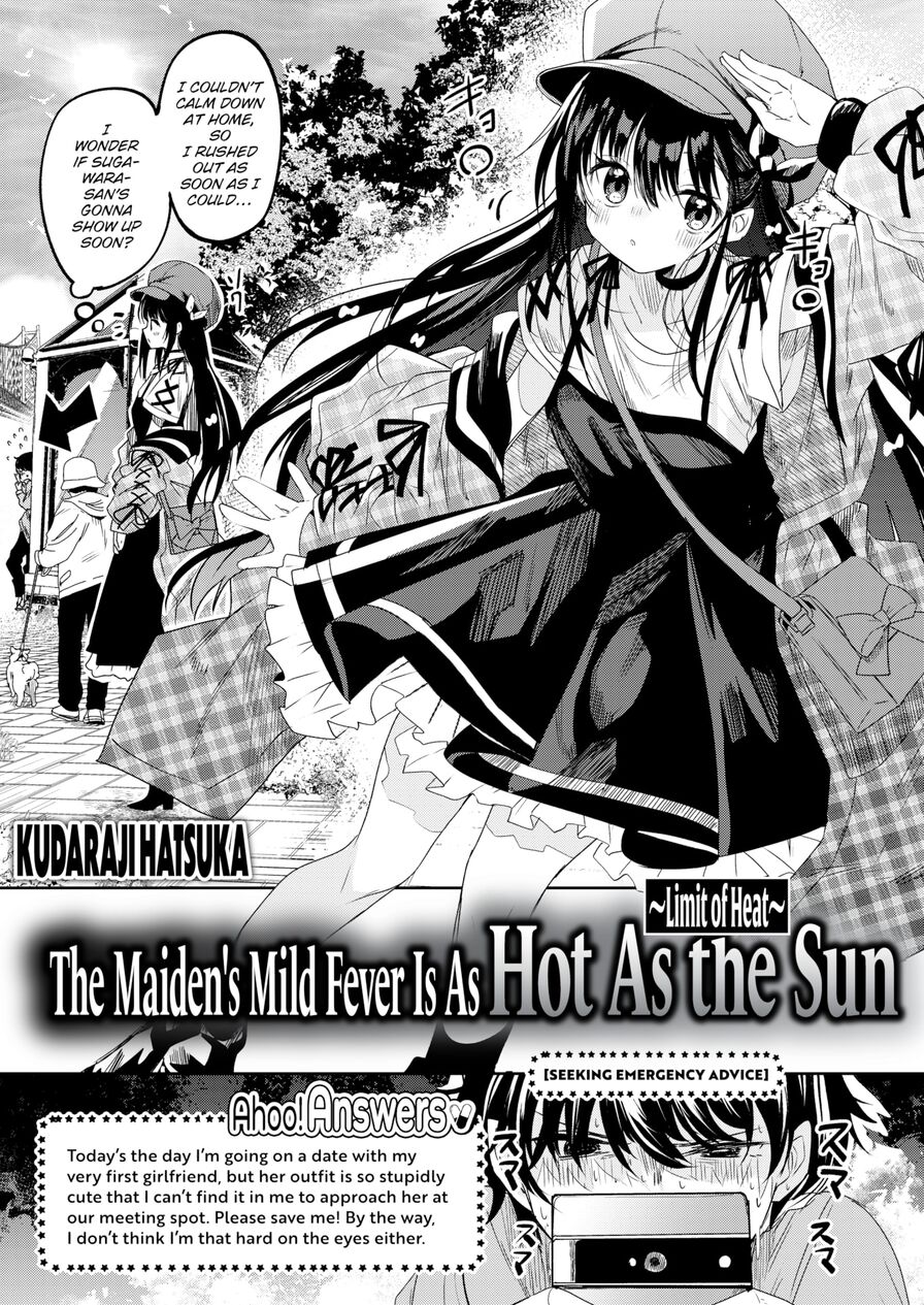 [Kudaraji Hatsuka] The Maiden's Mild Fever Is As Hot As the Sun ~Limit of Heat~ (Weekly Kairakuten 2023-10)