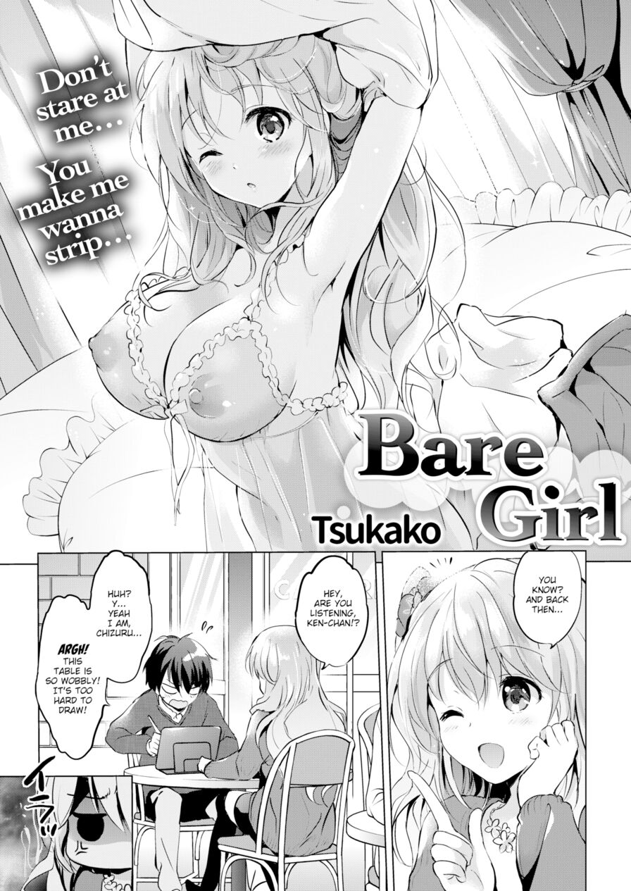 [Tsukako] Bare Girl (Comic Kairakuten BEAST 2017-03)