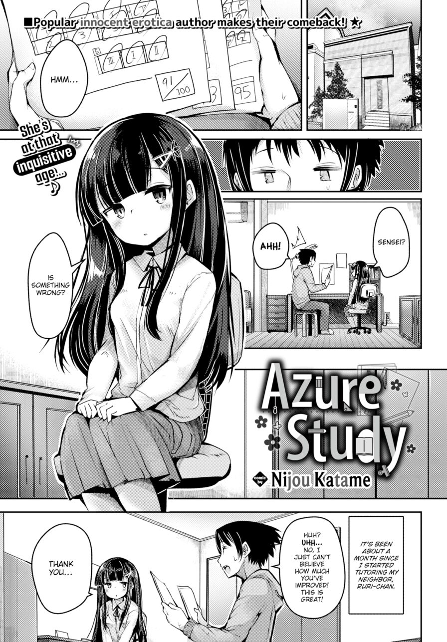 [Nijou Katame] Azure Study (Comic Bavel 2024-01)