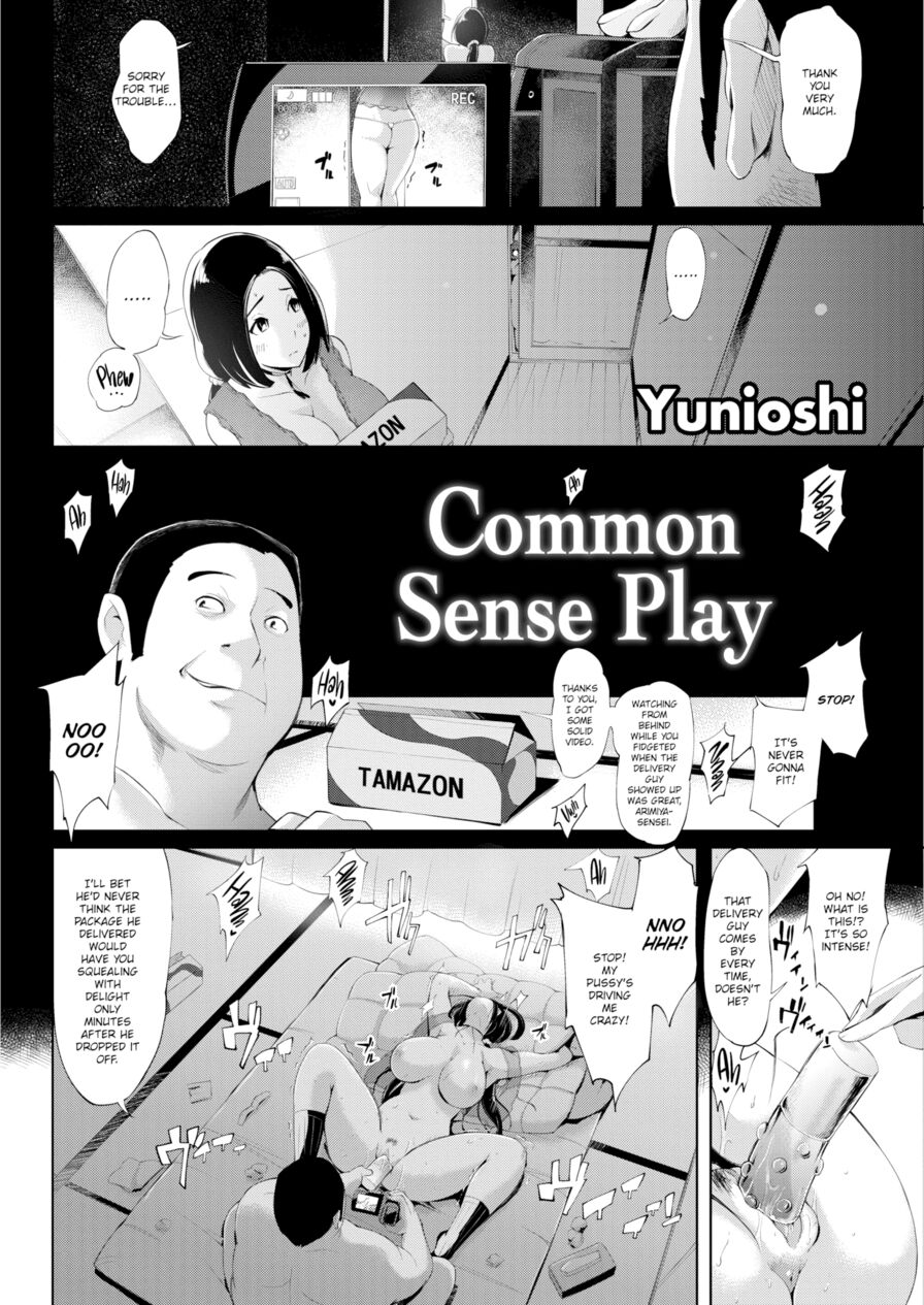 [Yunioshi] Common Sense Play (Comic Shitsurakuten 2017-02)