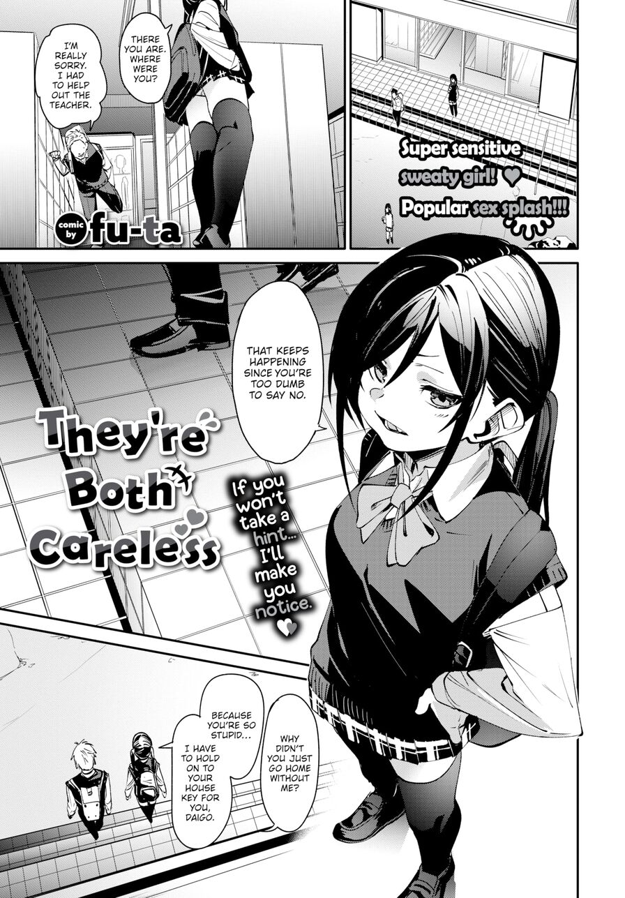 [fu-ta] They're Both Careless (Comic Bavel 2024-03)