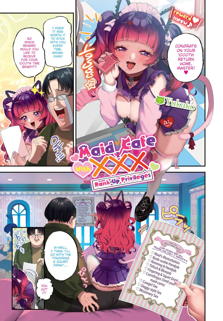 [Yukako] Maid Cafe With XXX Rank-Up Privileges (Comic Bavel 2024-03)
