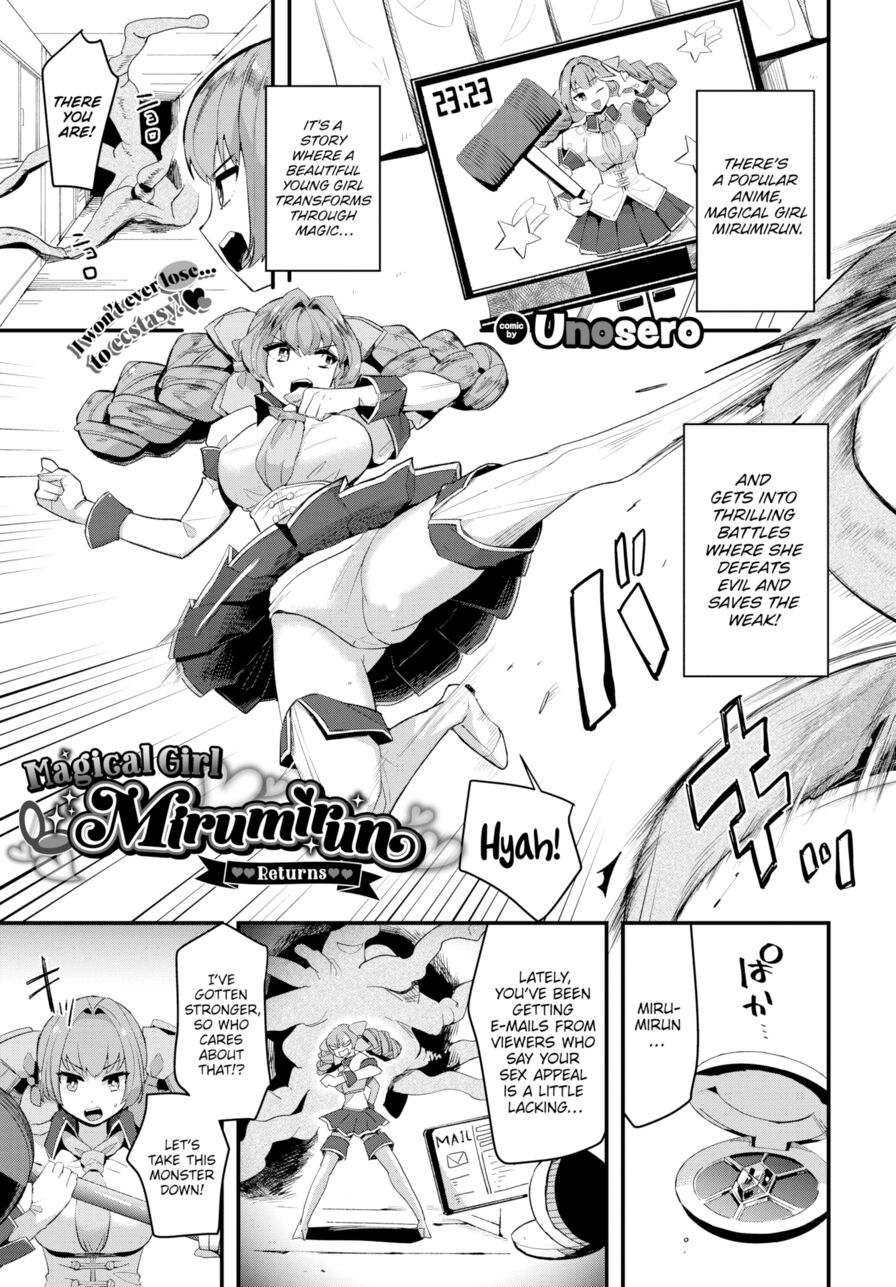 [Unosero] Magical Girl Mirumirun ❤❤Returns❤❤ (Comic Bavel 2024-04)