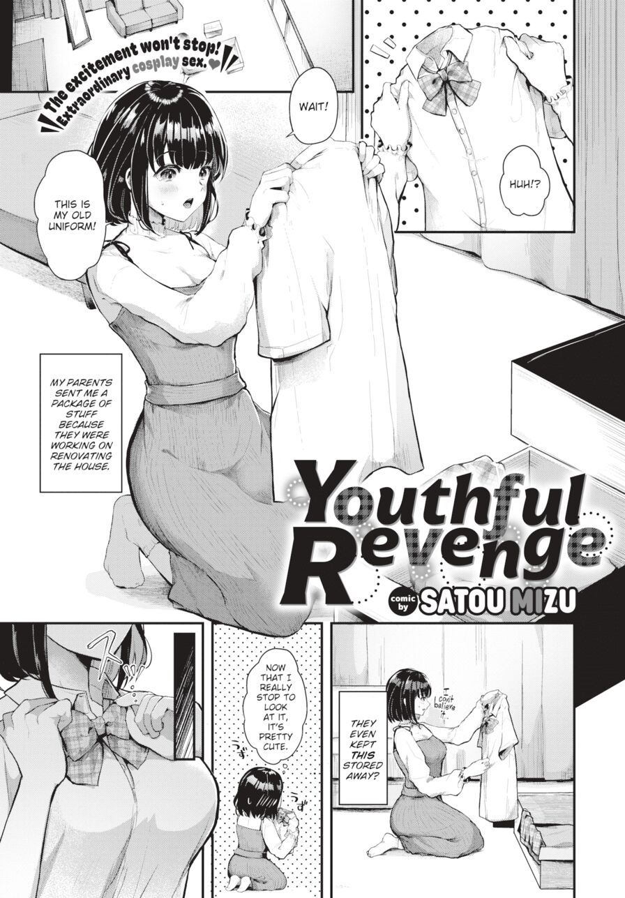 [Satou Mizu] Youthful Revenge (Comic Bavel 2024-04)