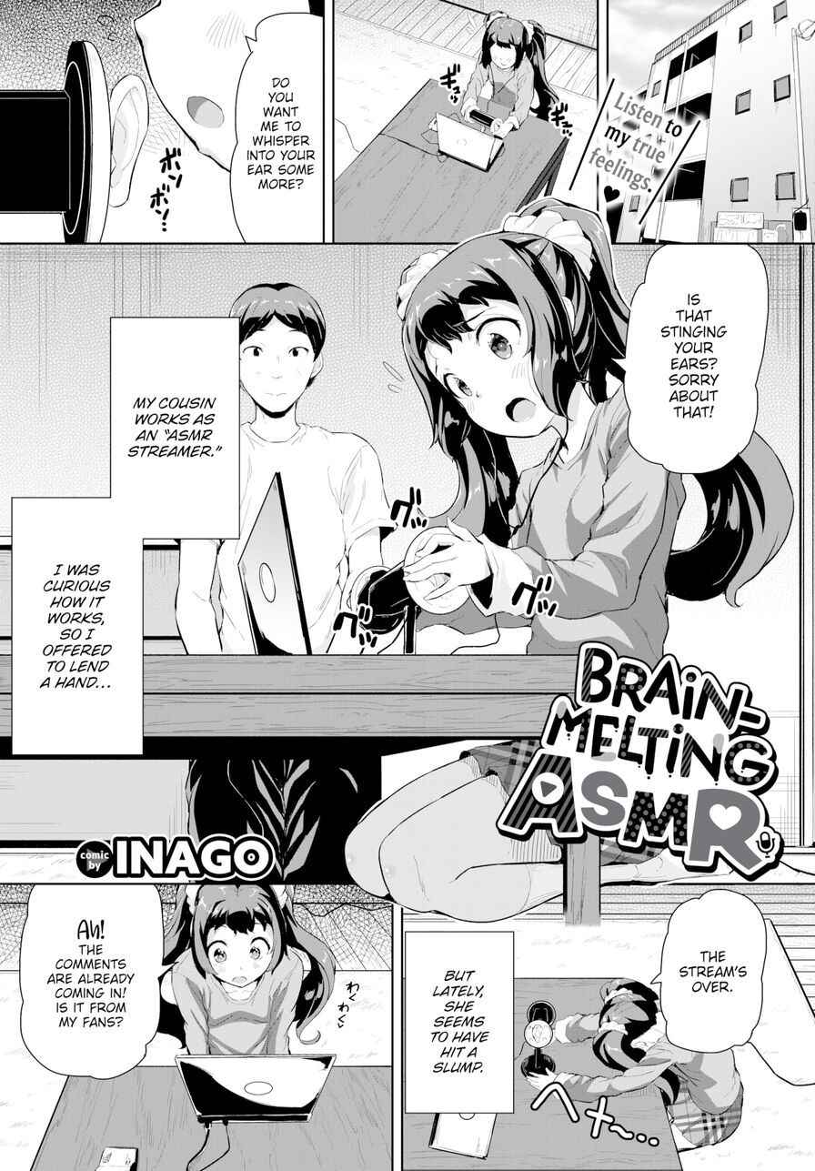 [INAGO] Brain-Melting ASMR (Comic Bavel 2024-04)
