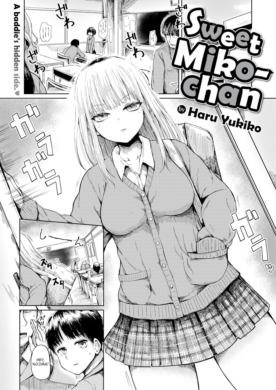 [Haru Yukiko] Sweet Miko-chan (Comic Shitsurakuten 2024-03)