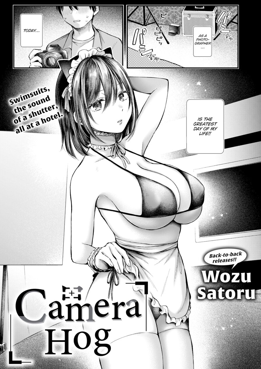 [Wozu Satoru] Camera Hog (Comic Kairakuten 2024-04)