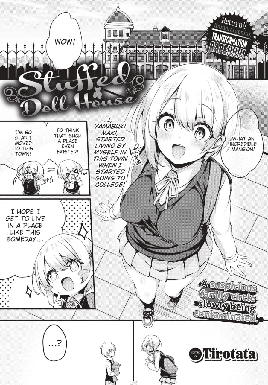 [Tirotata] Stuffed Doll House (Comic Bavel 2024-04)