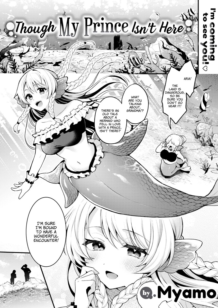 [Myamo] Though My Prince Isn't Here (Isekairakuten Vol.31)