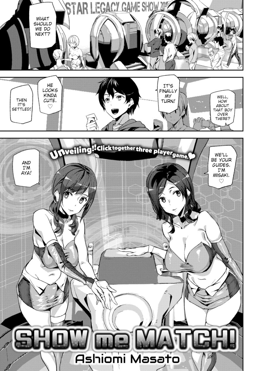 [Ashiomi Masato] SHOW me MATCH! (Comic Kairakuten 2017-03)