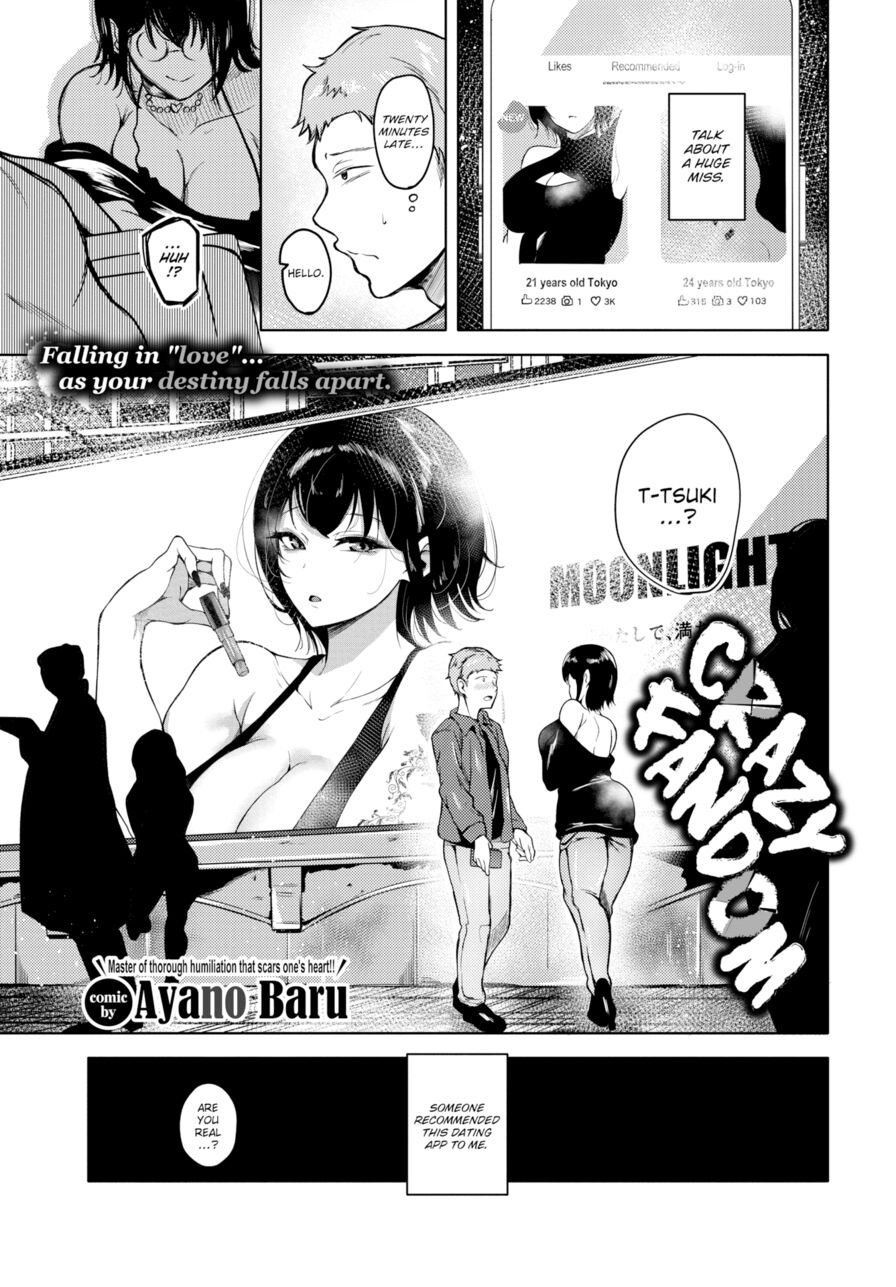 [Ayano Baru] Crazy Fandom (Comic Bavel 2024-04)