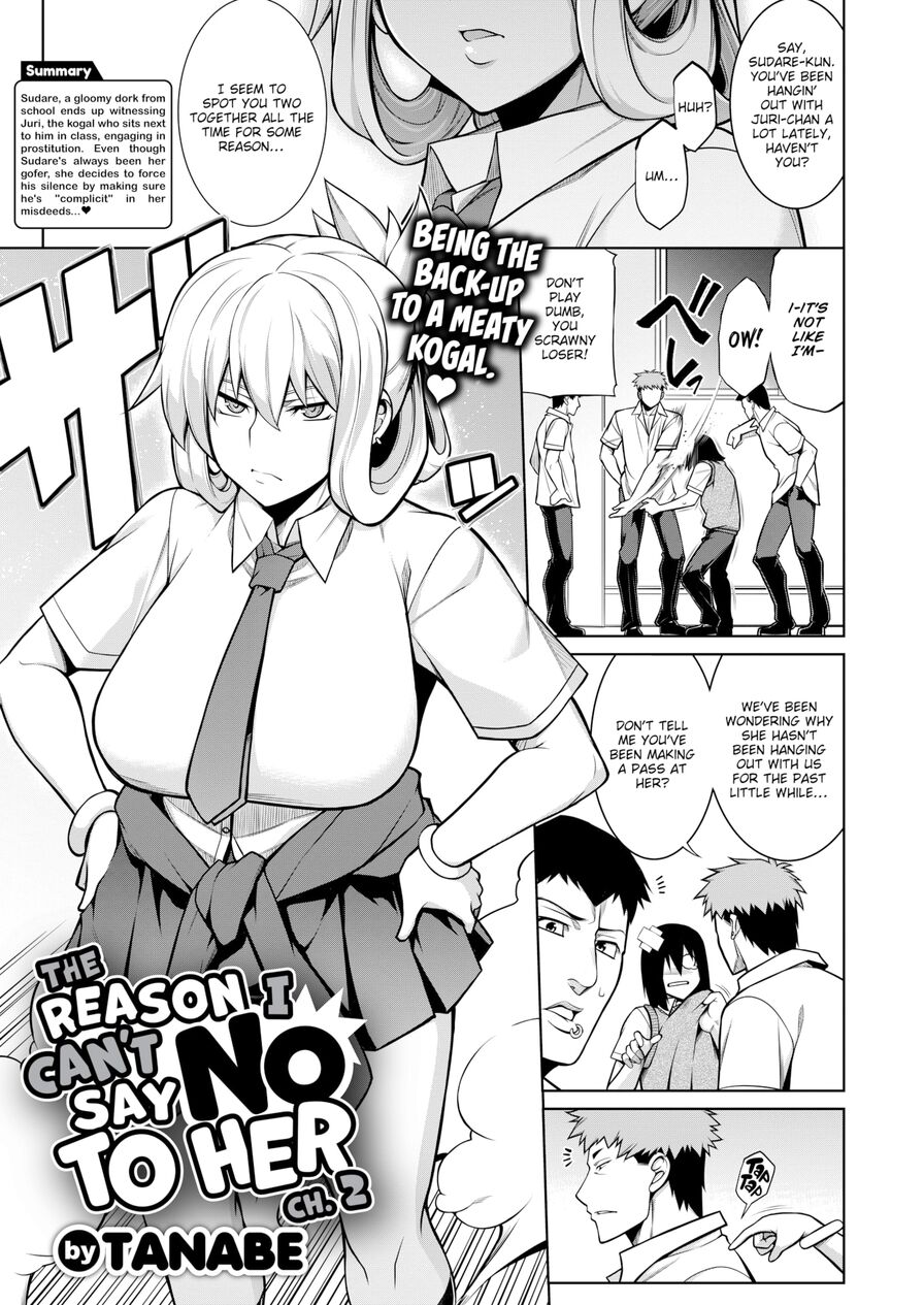 [TANABE] The Reason I Can't Say No to Her Ch.2 (Comic Shitsurakuten 2024-04)