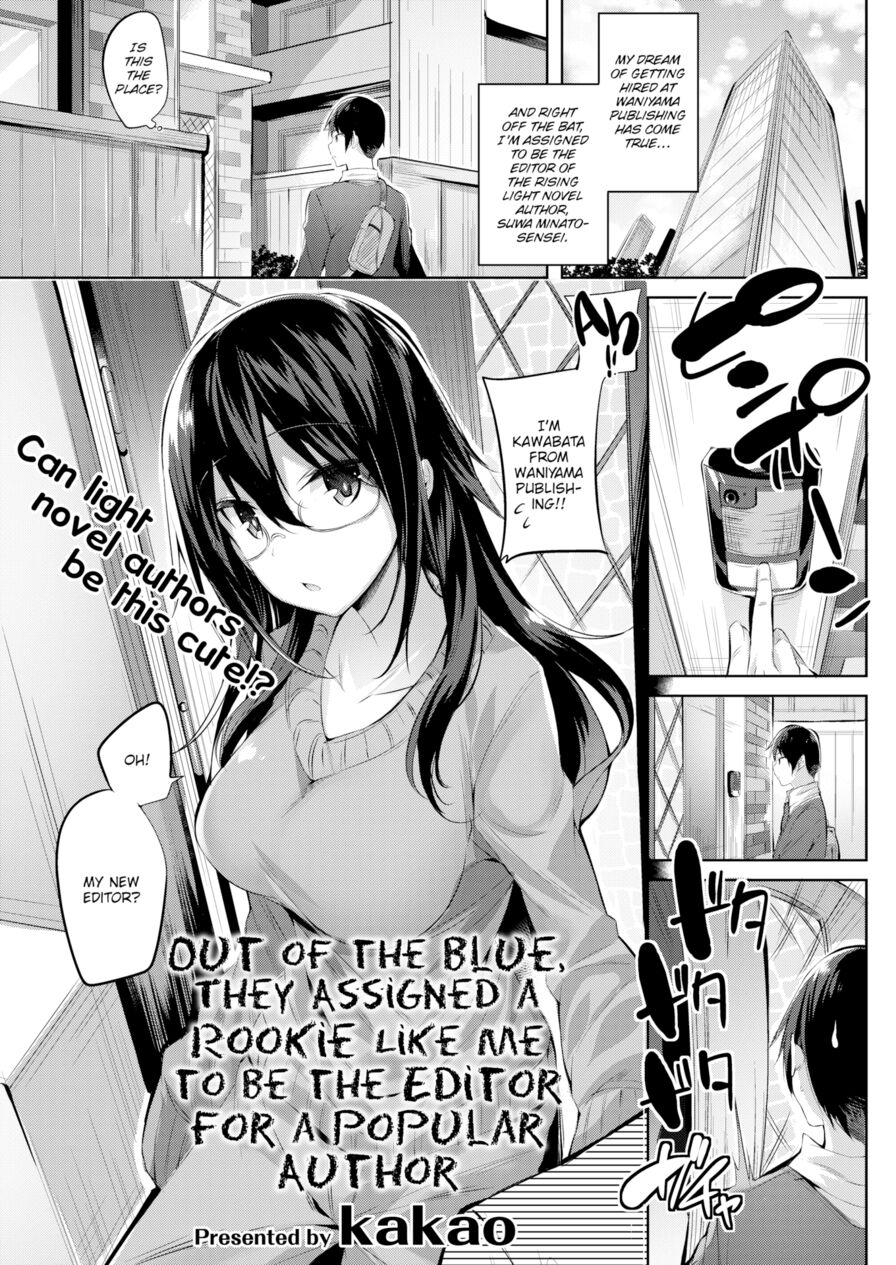 [kakao] Out of the Blue, They Assigned a Rookie Like Me to Be the Editor for a Popular Author (Comic Kairakuten BEAST 2017-03)