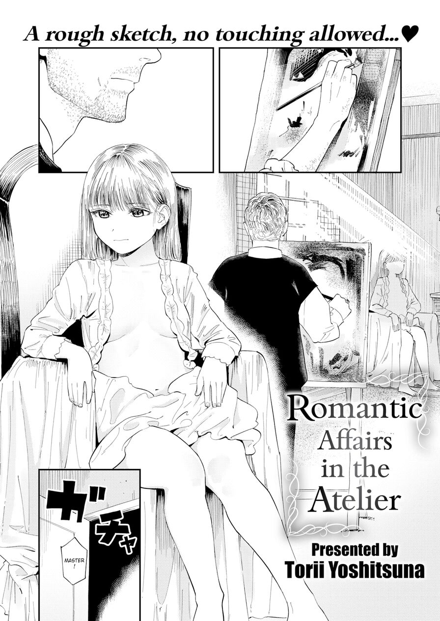 [Torii Yoshitsuna] Romantic Affairs in the Atelier (Comic X-Eros #109)
