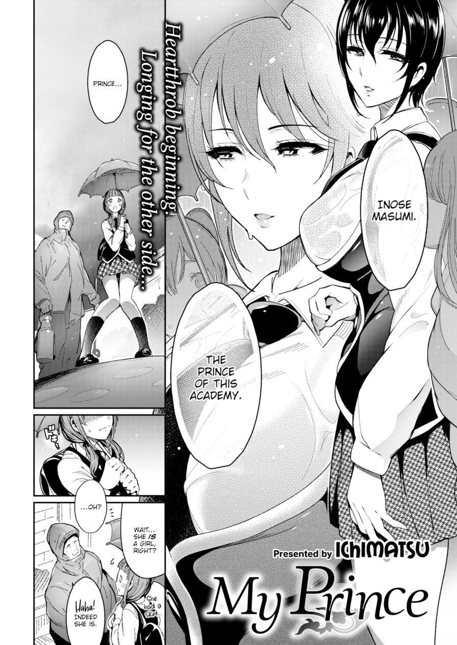 [Ichimatsu] My Prince (Comic Kairakuten 2017-03)