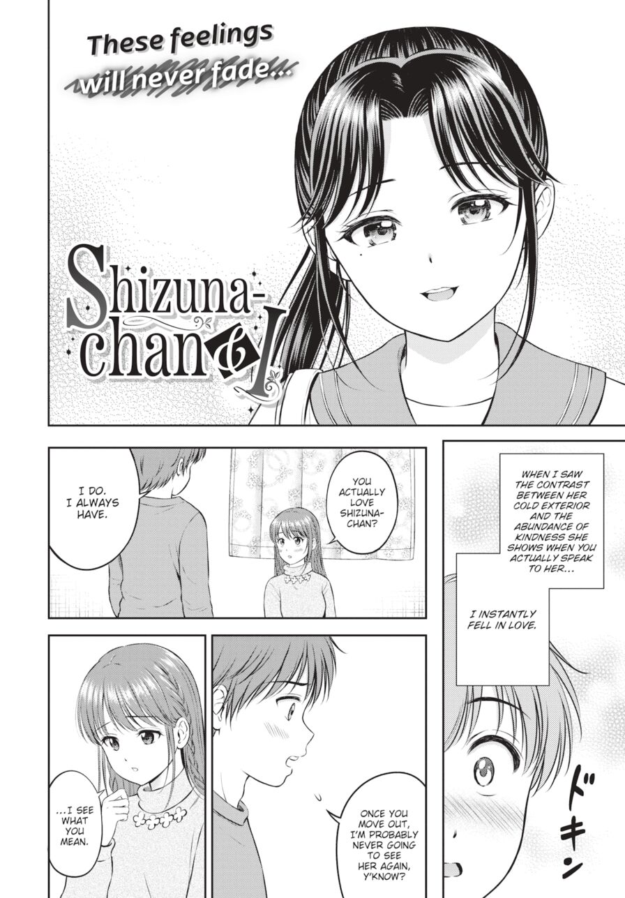 [Hanafuda Sakurano] Shizuna-chan & I (Comic Bavel 2024-05)