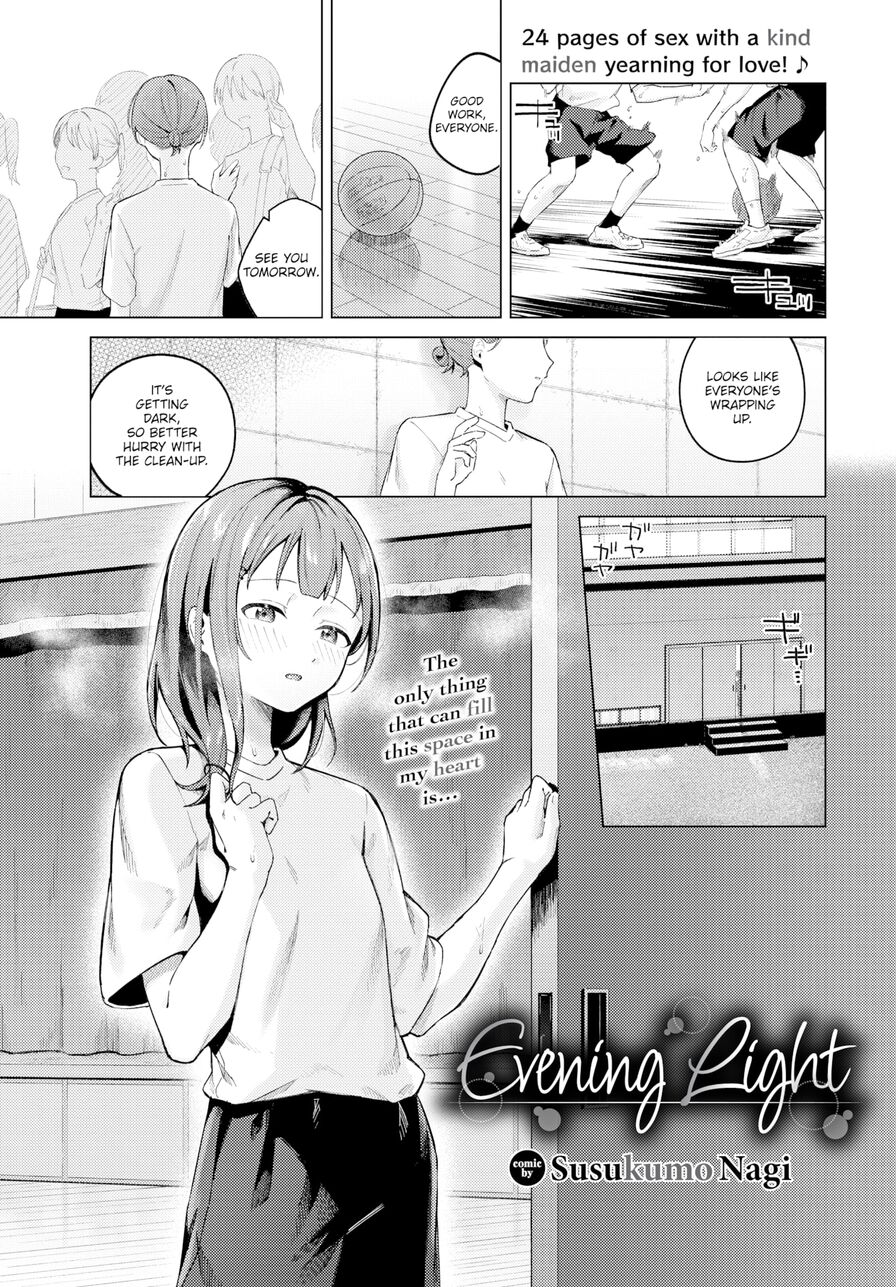 [Susukumo Nagi] Evening Light (Comic Bavel 2024-05)