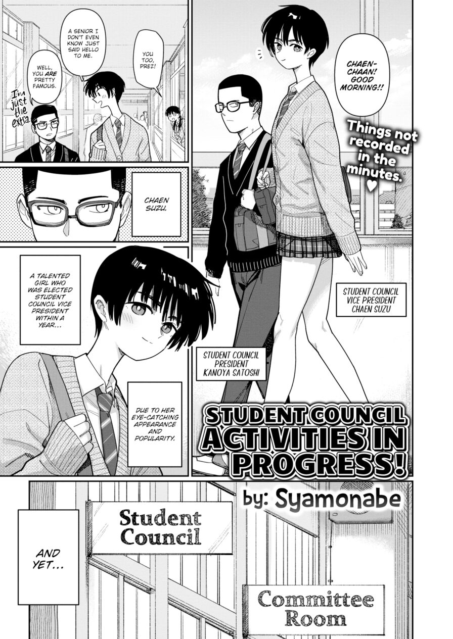 [Syamonabe] Student Council Activities in Progress! (Comic Kairakuten 2024-04)